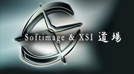 XSI_dojo. It is a Japanese XSI synthesis site.